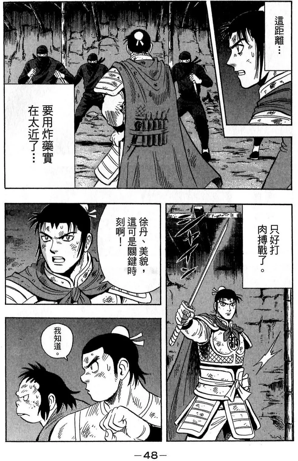 第46页
