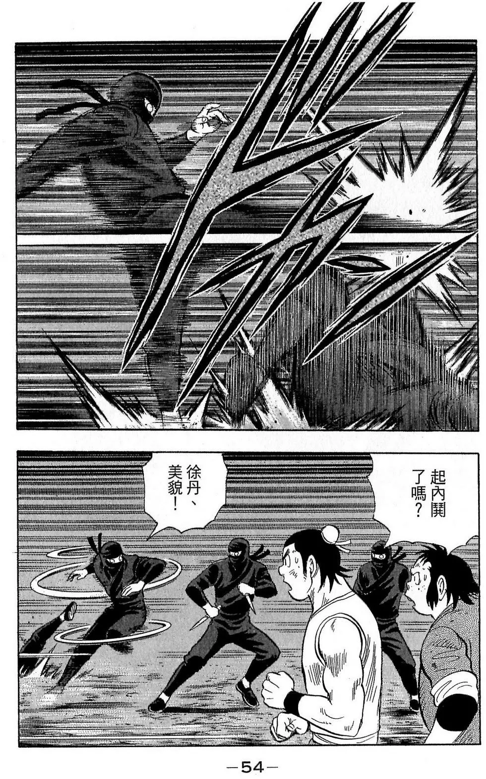 第52页