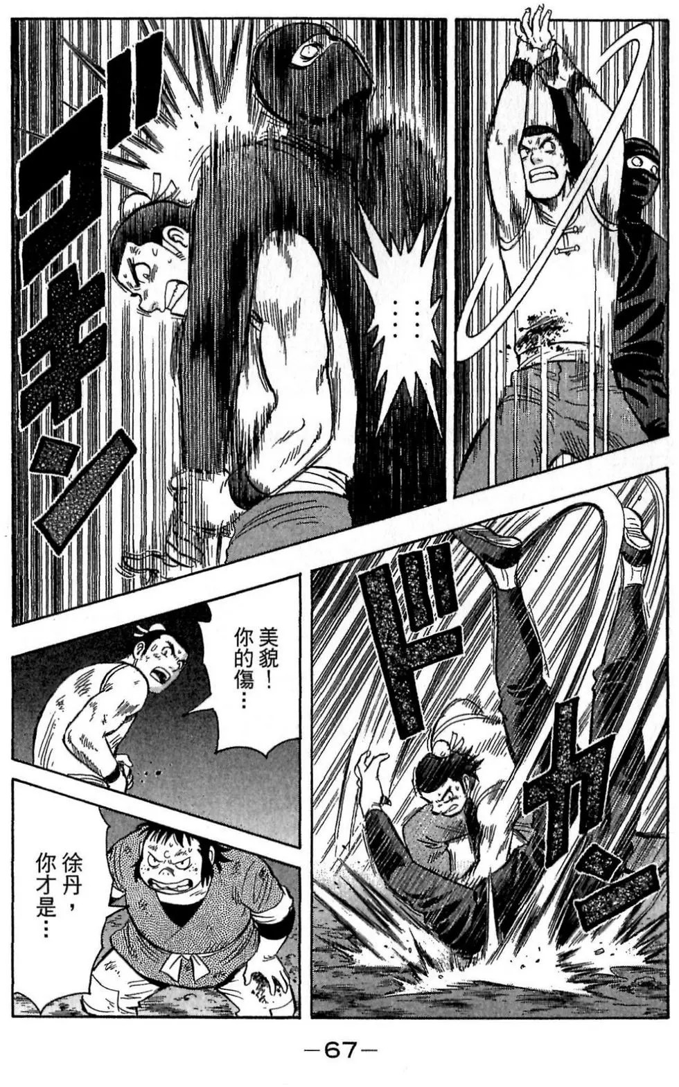 第65页