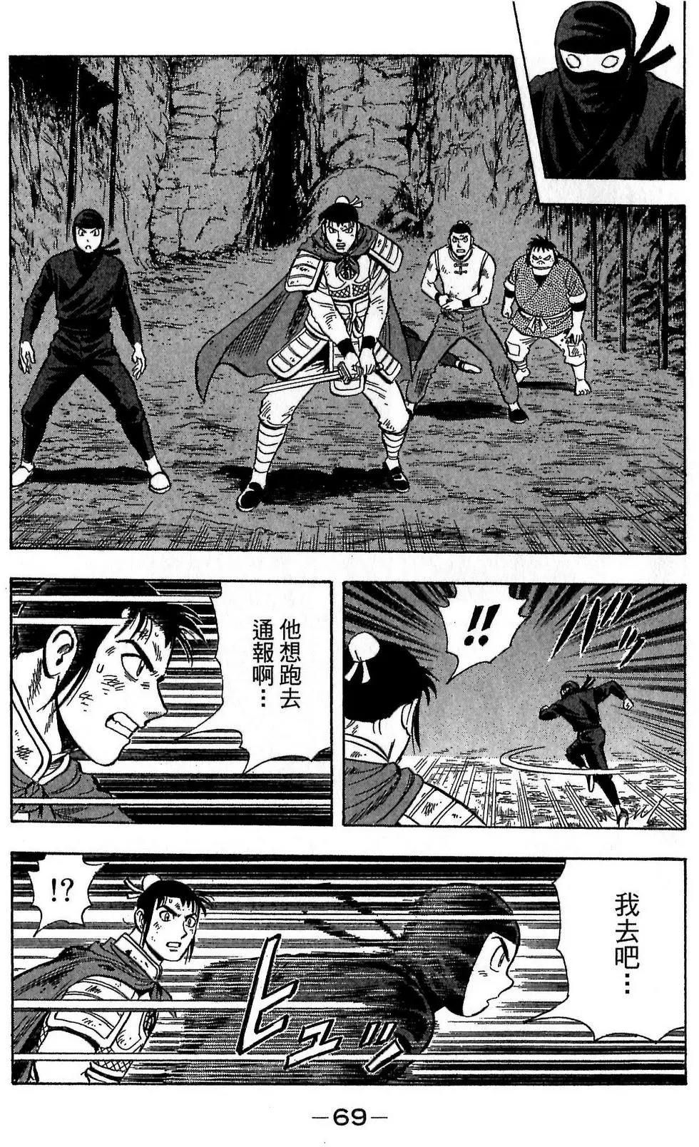 第67页