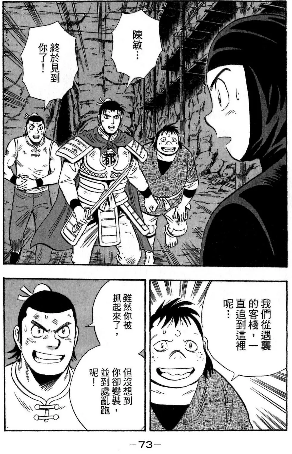 第71页