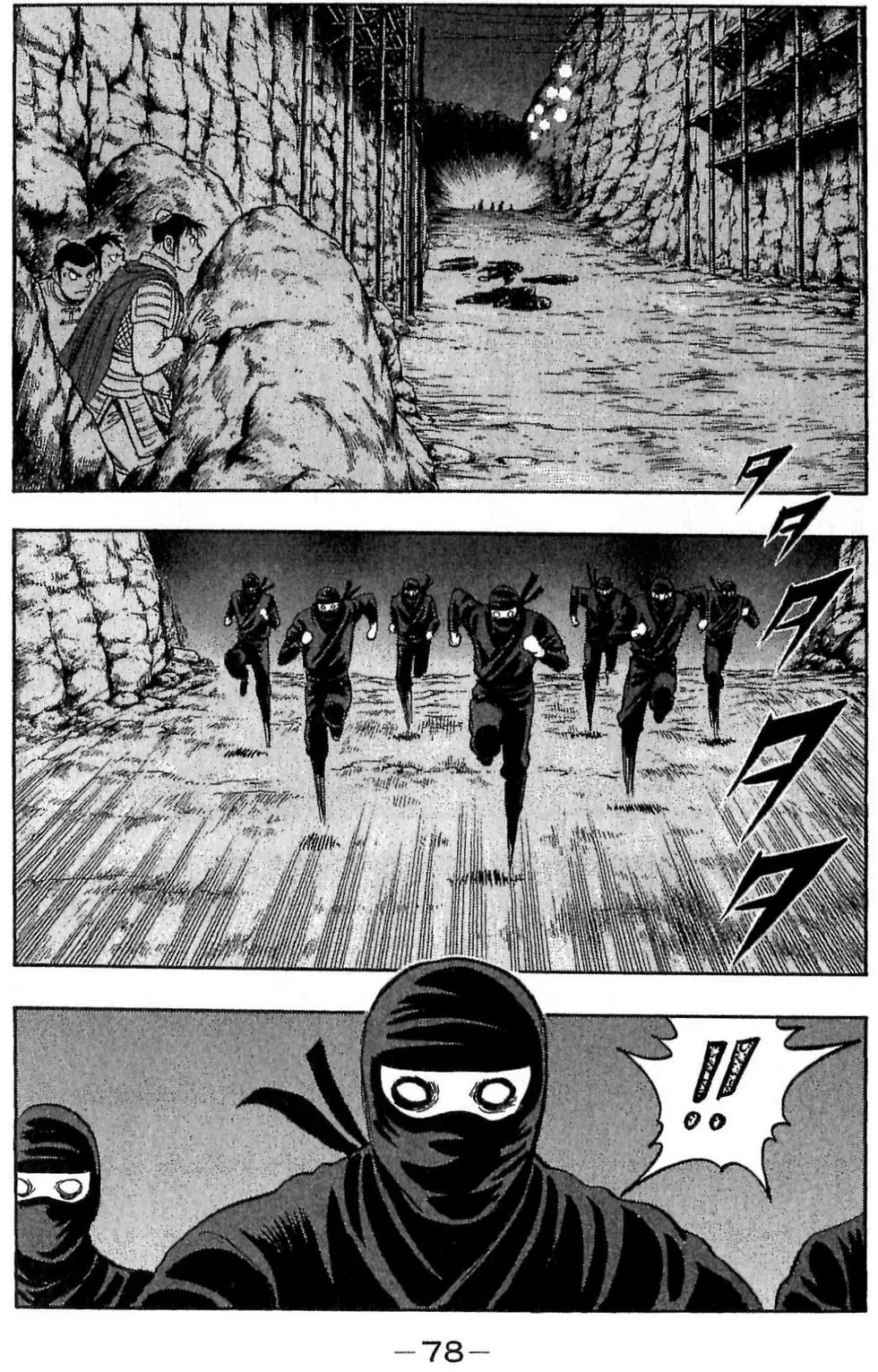 第76页
