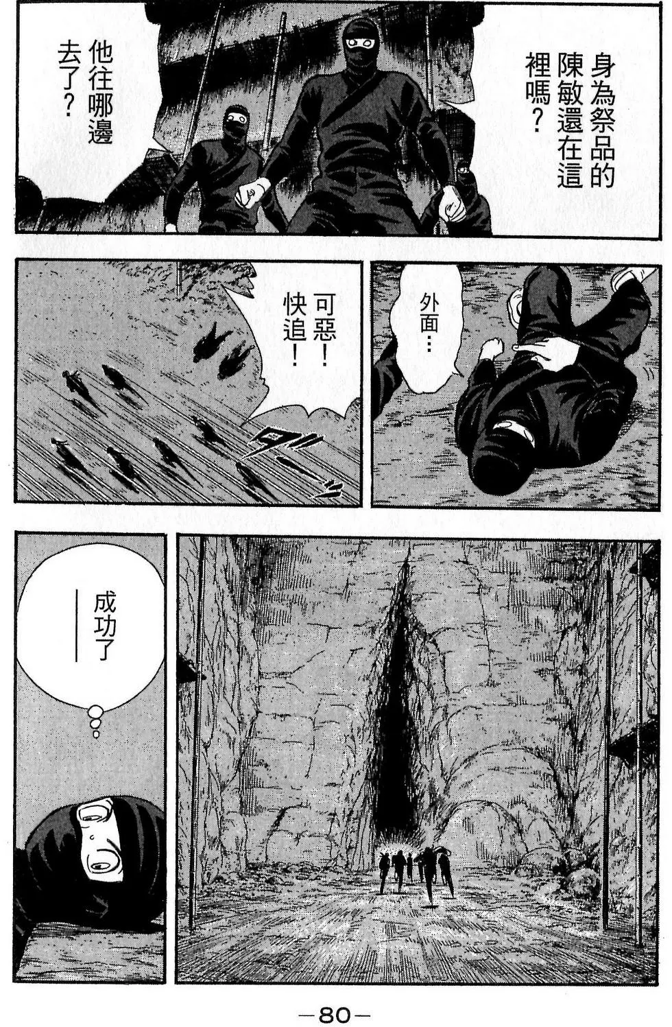 第78页
