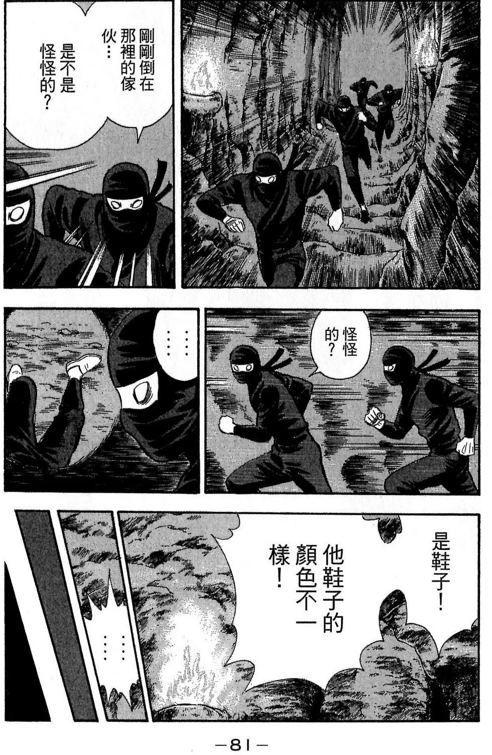 第79页