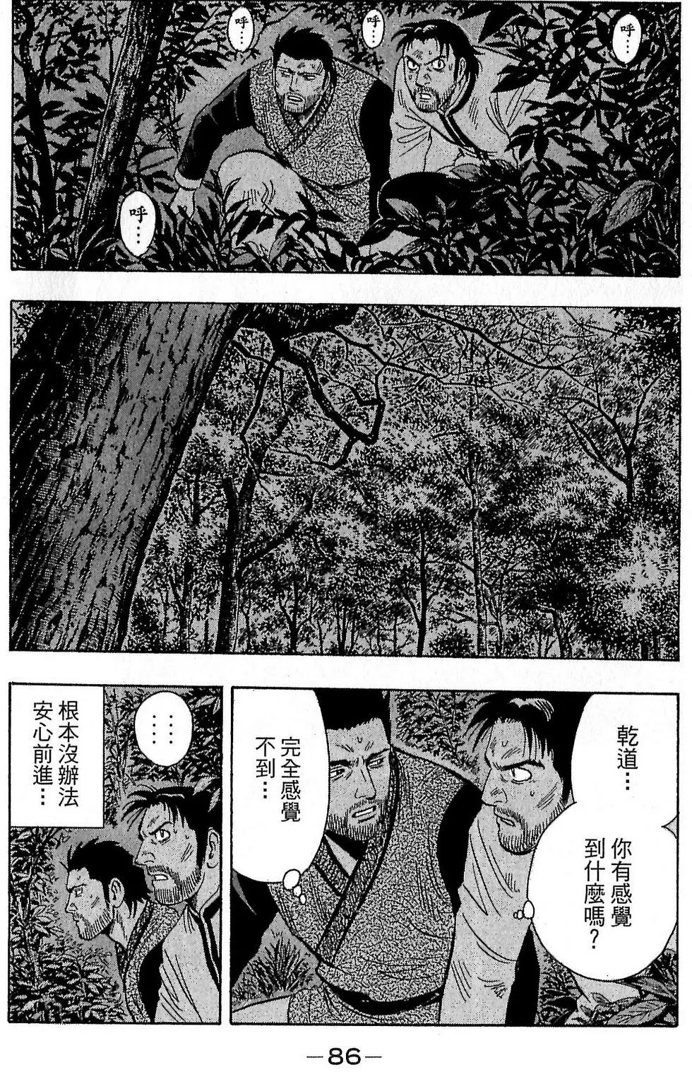 第84页