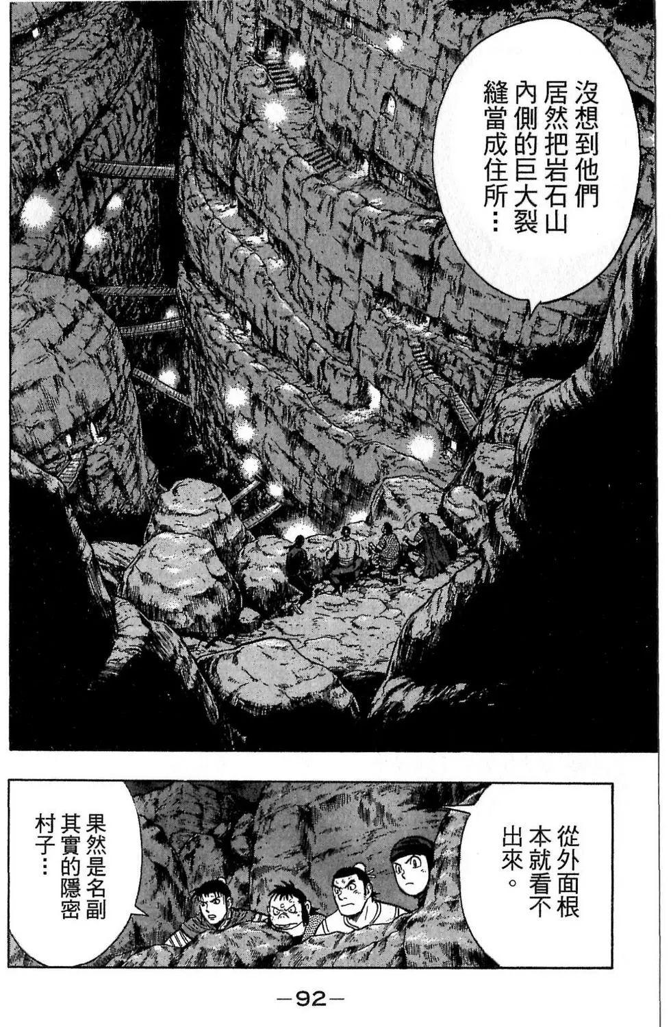 第90页