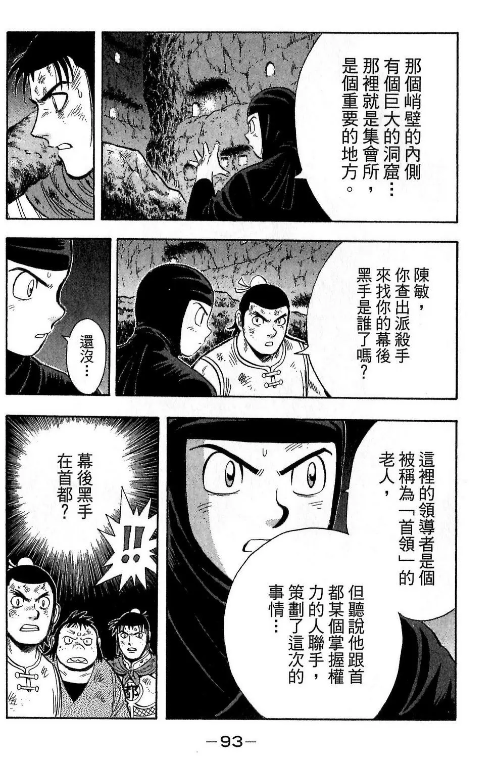 第91页