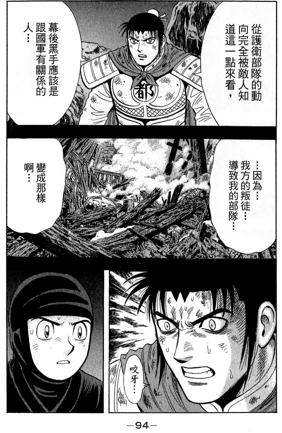 第92页