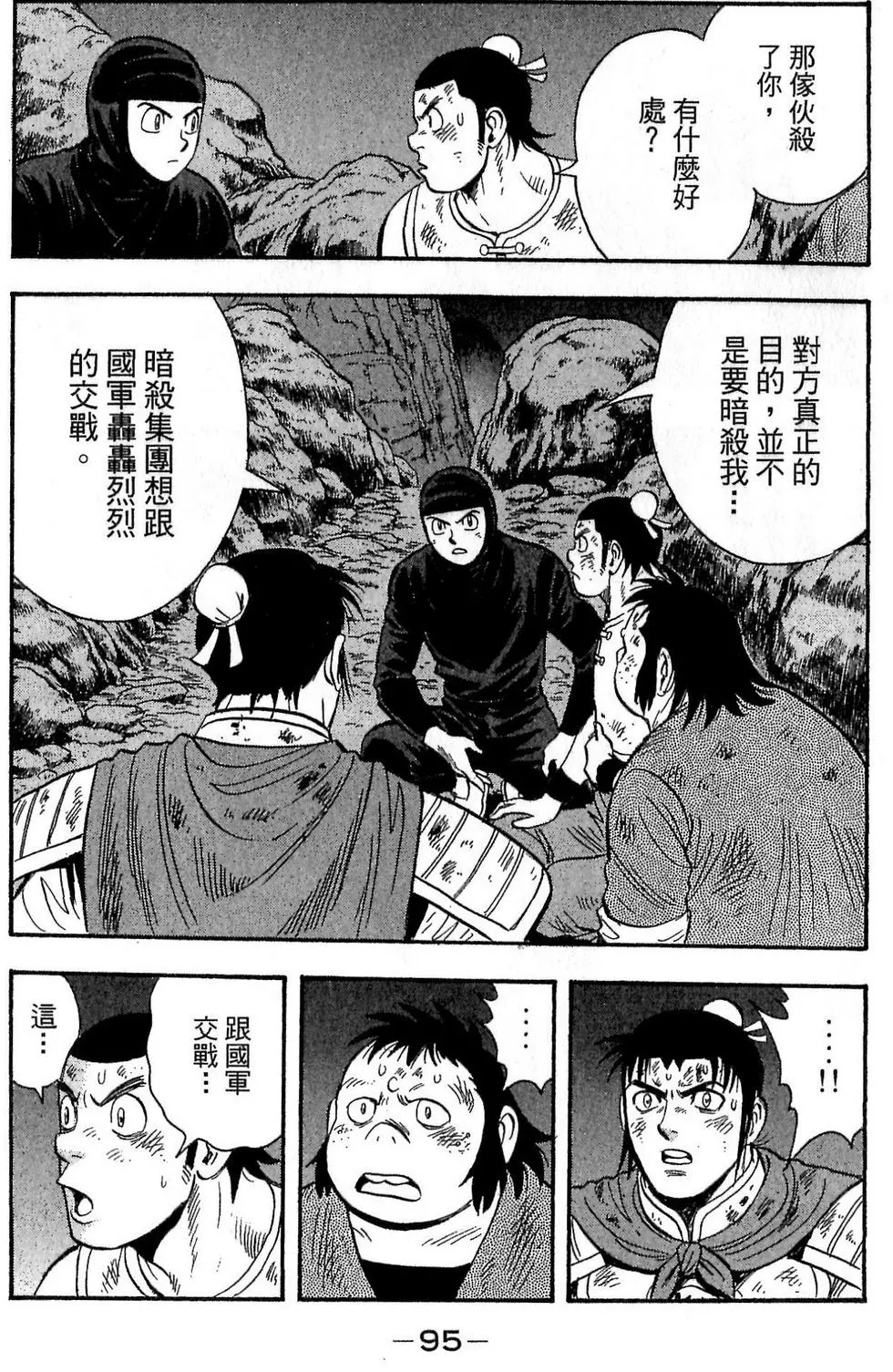 第93页