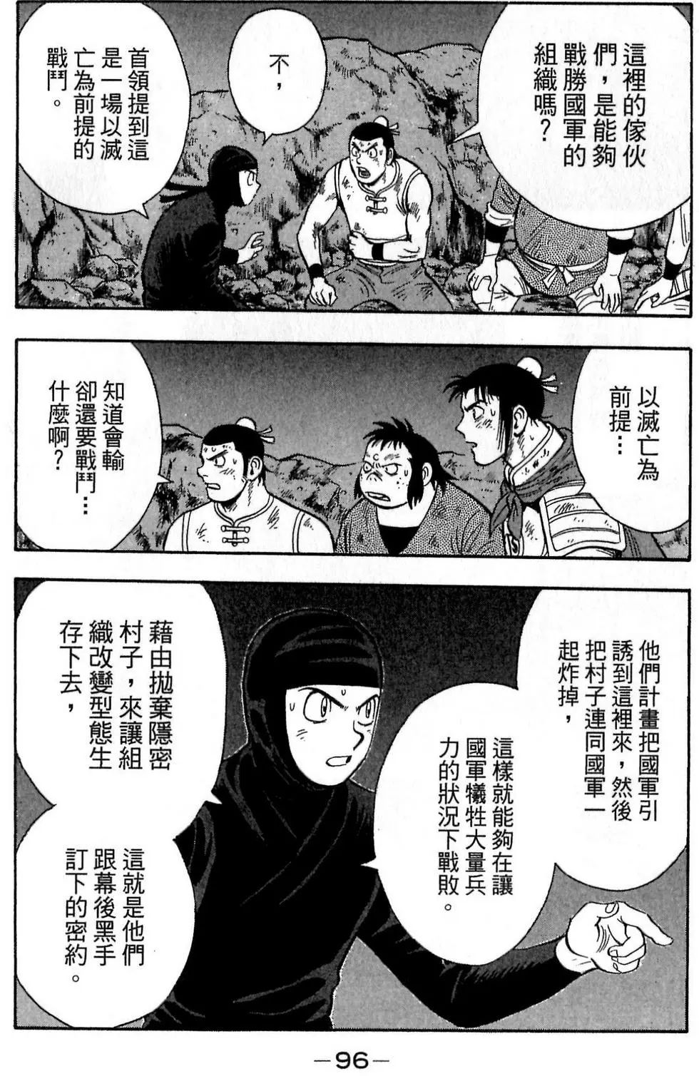 第94页