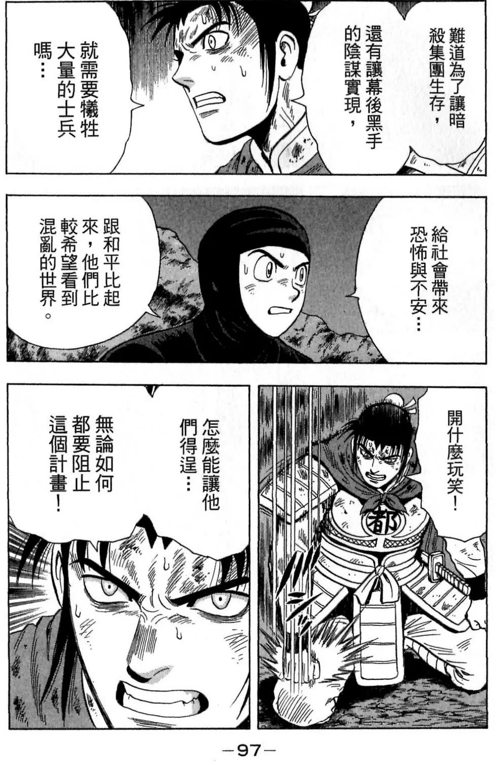 第95页