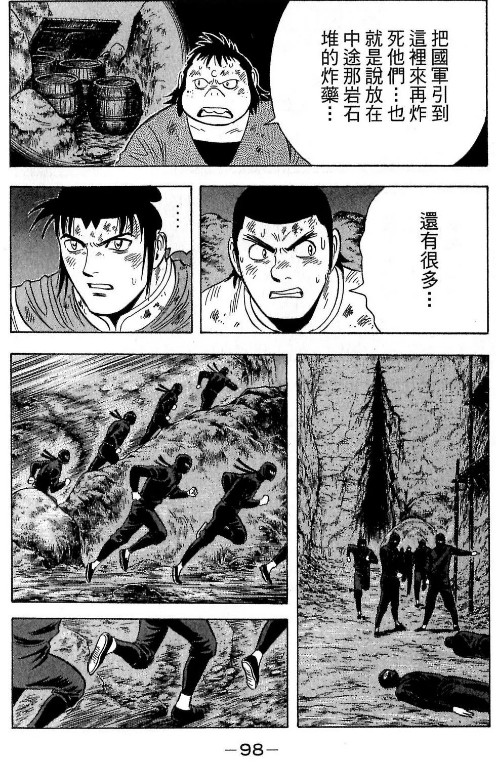 第96页