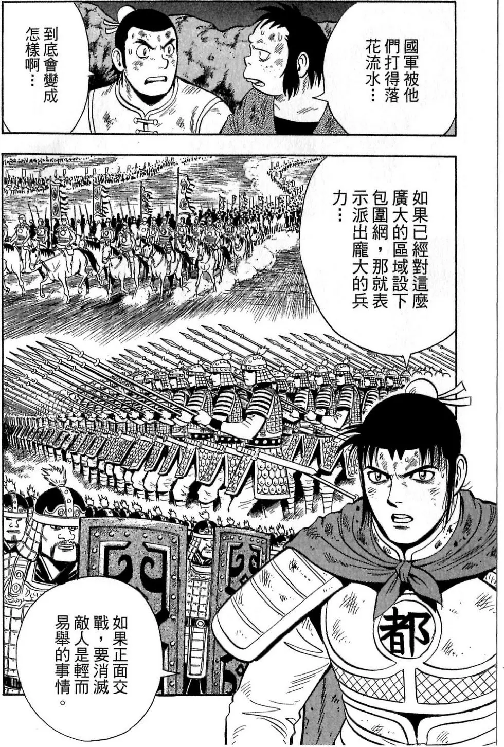 第98页