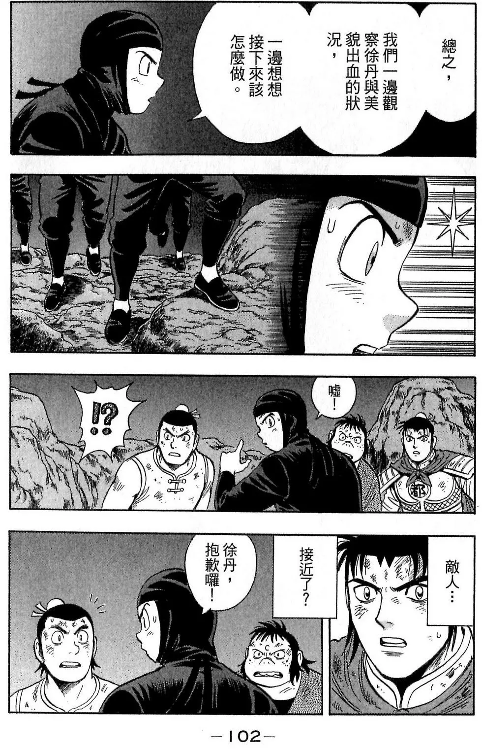 第100页