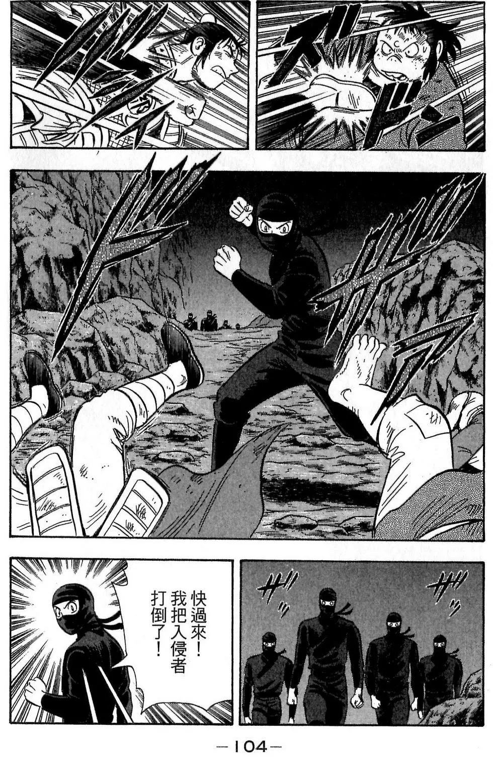 第102页