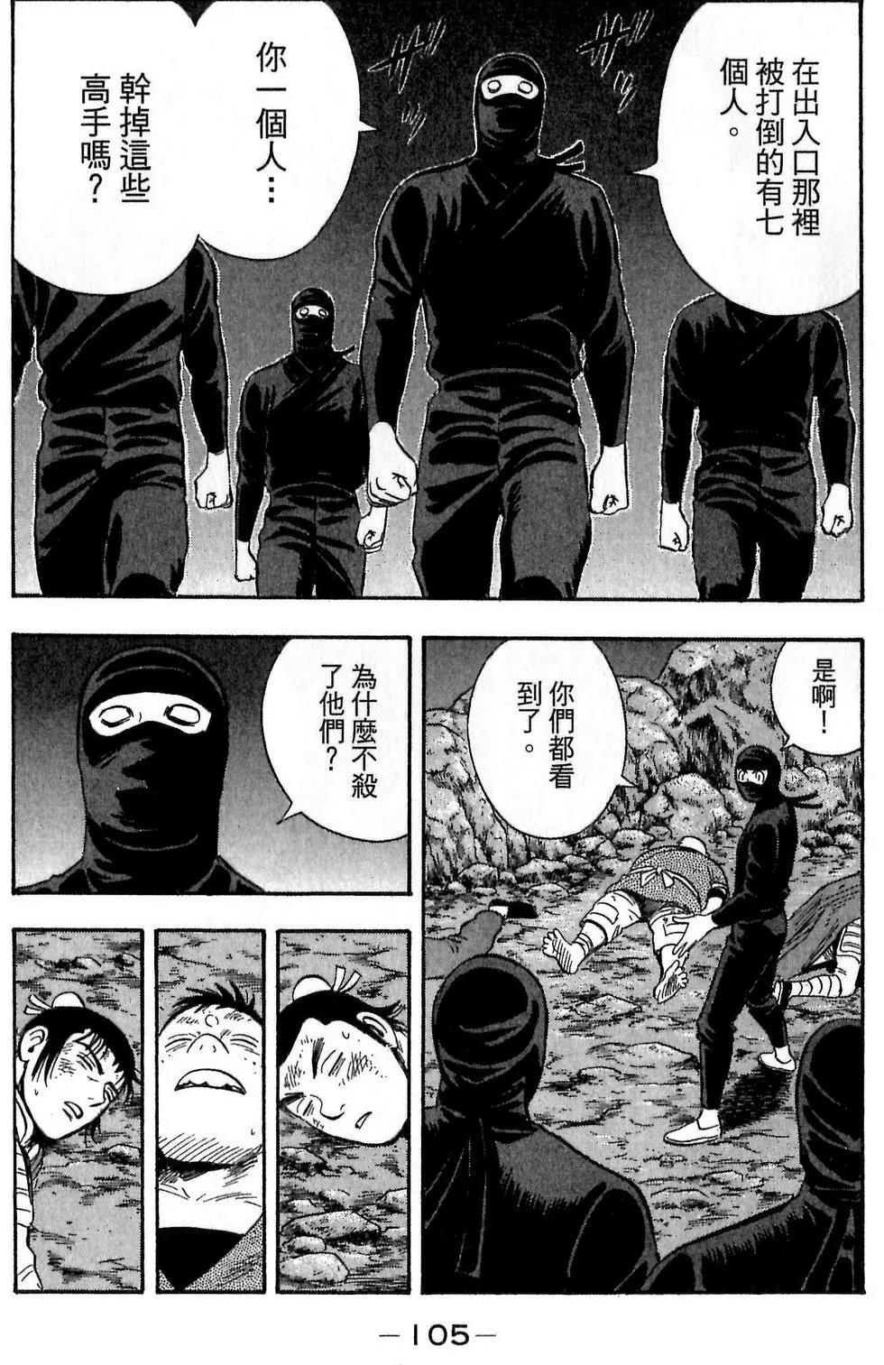 第103页