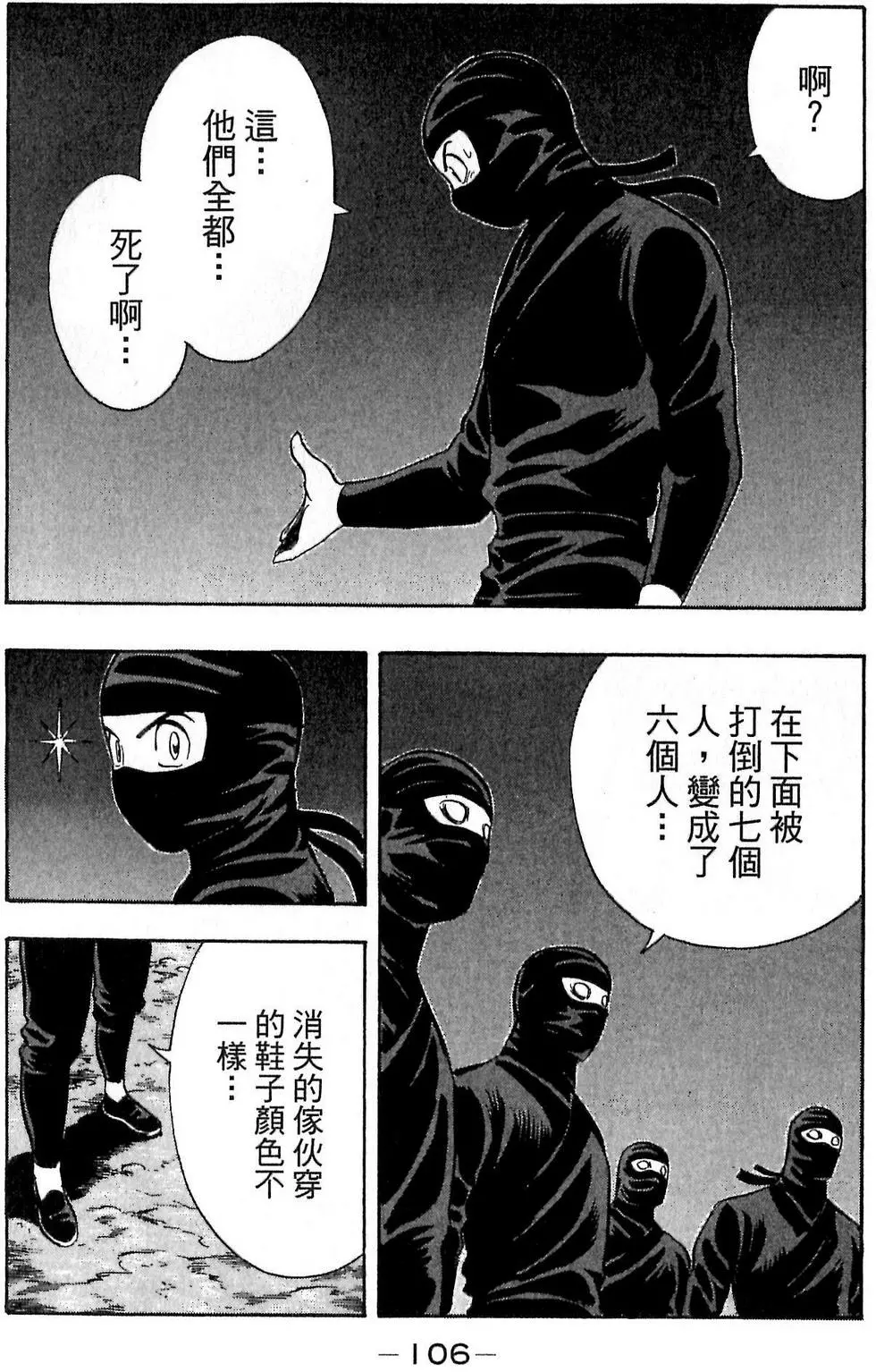 第104页