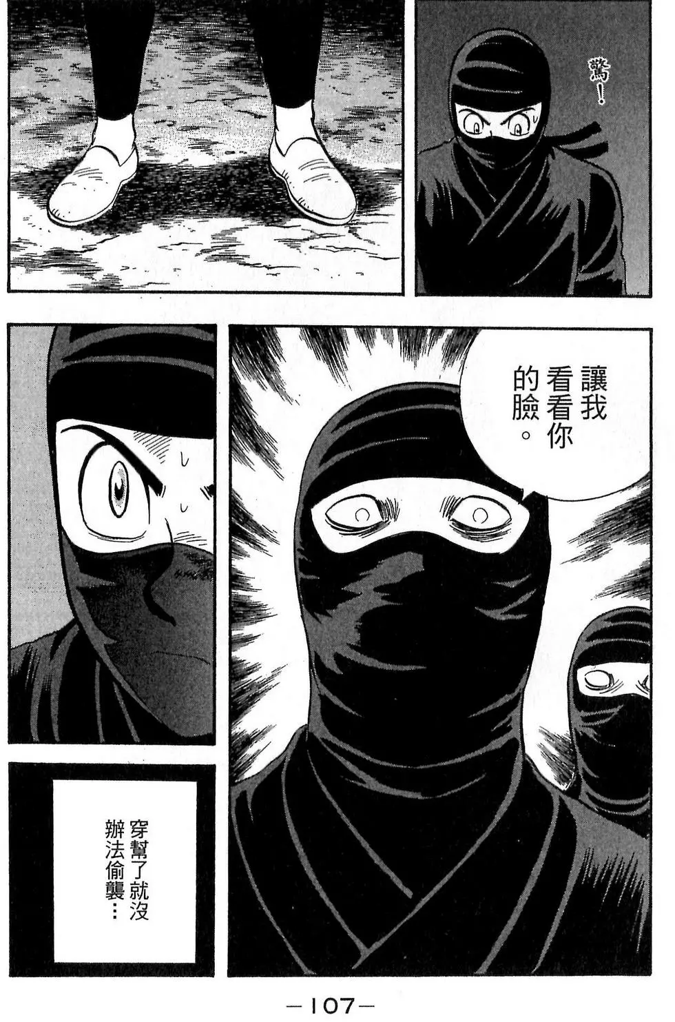 第105页