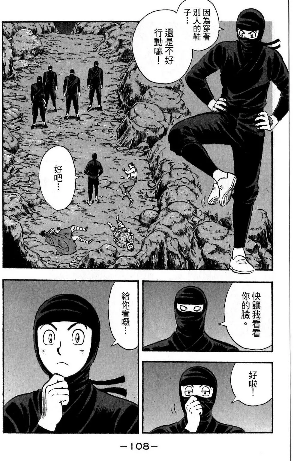 第106页