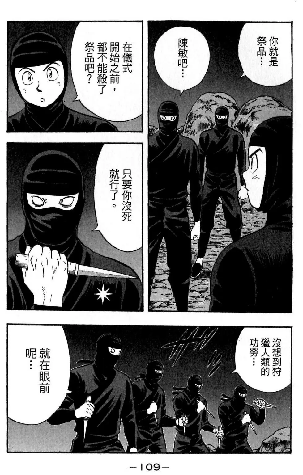 第107页