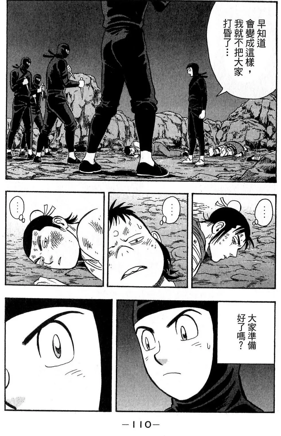 第108页
