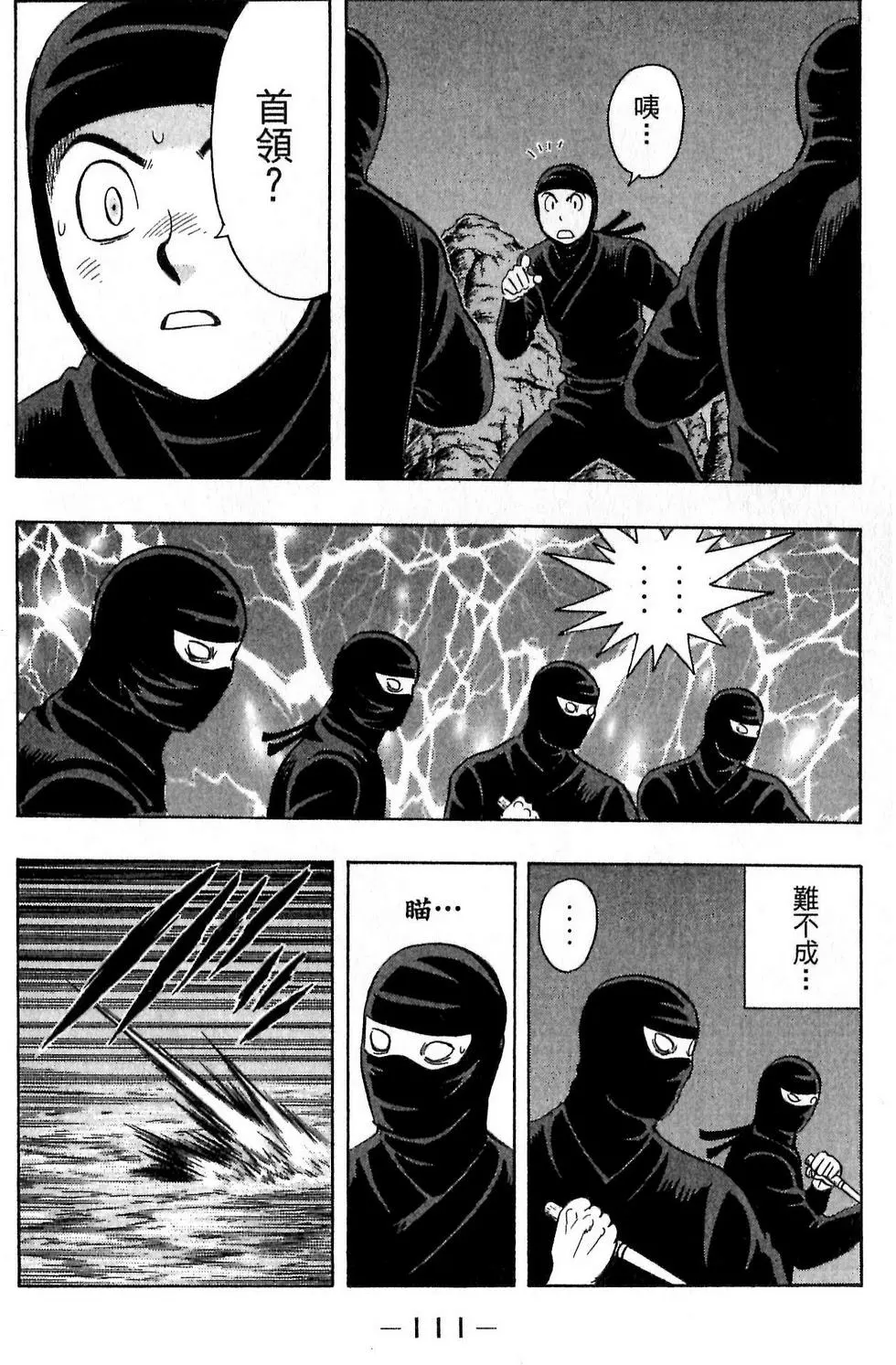 第109页