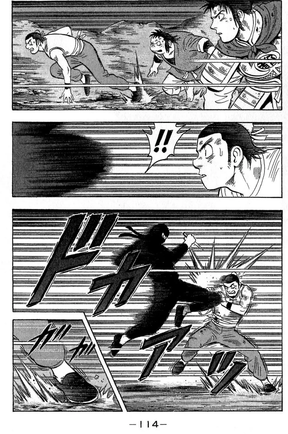 第112页