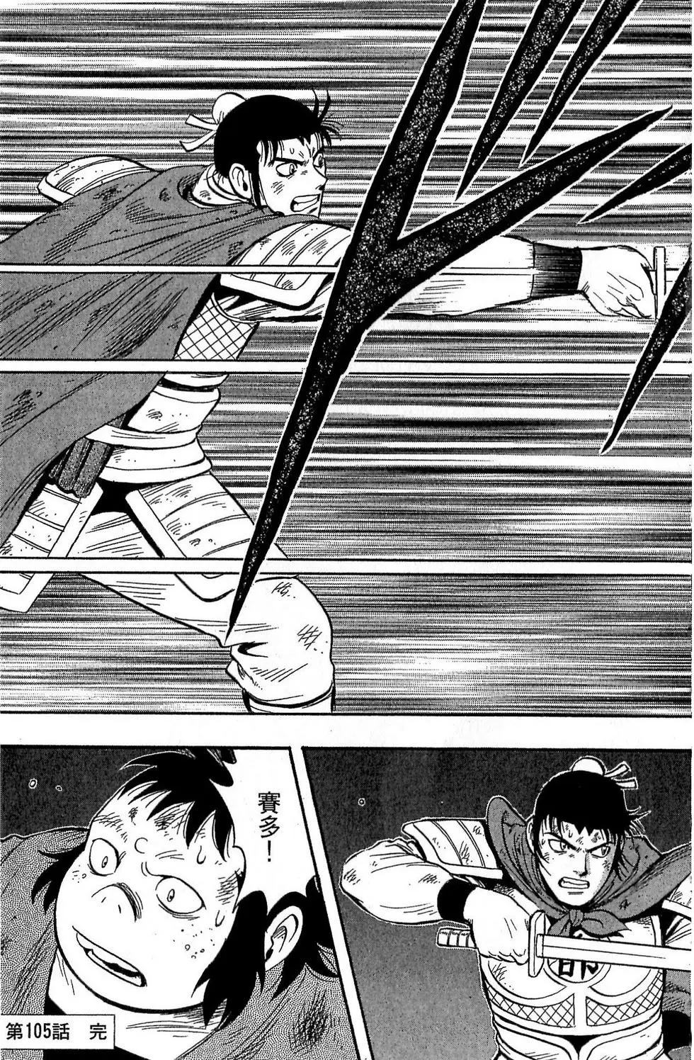 第117页