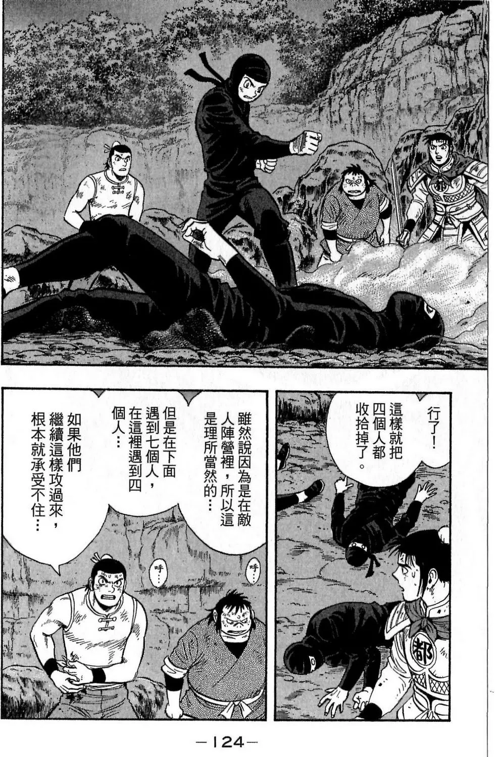 第122页