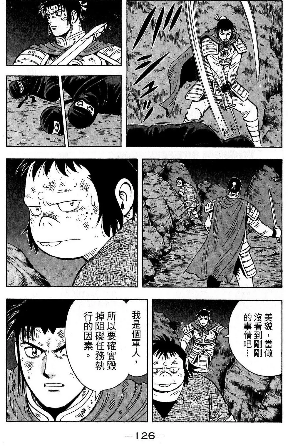 第124页