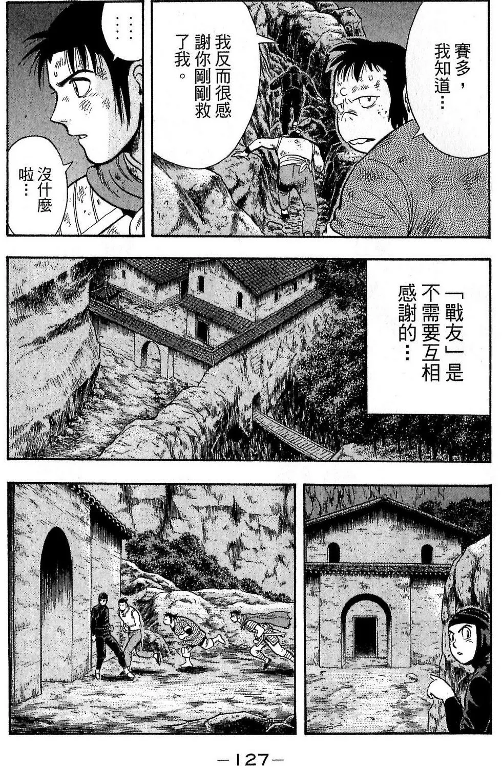 第125页