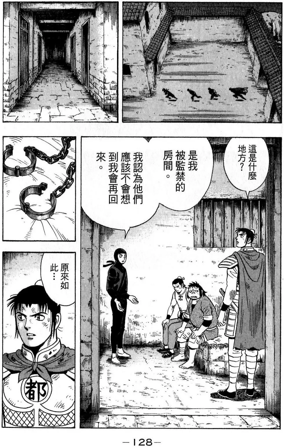 第126页