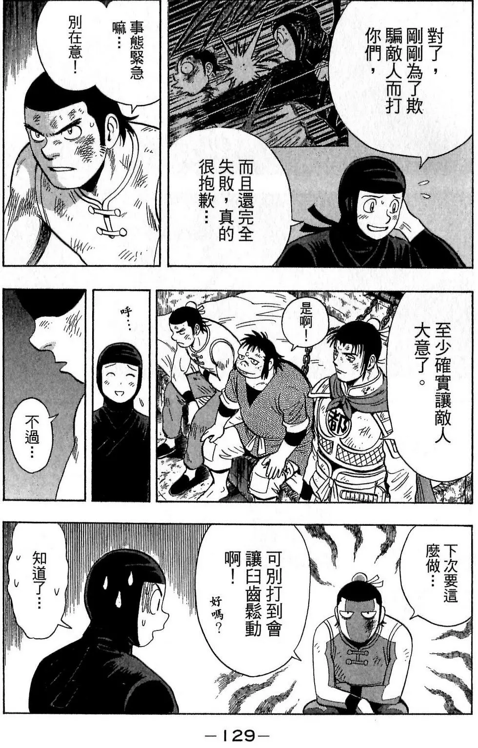 第127页