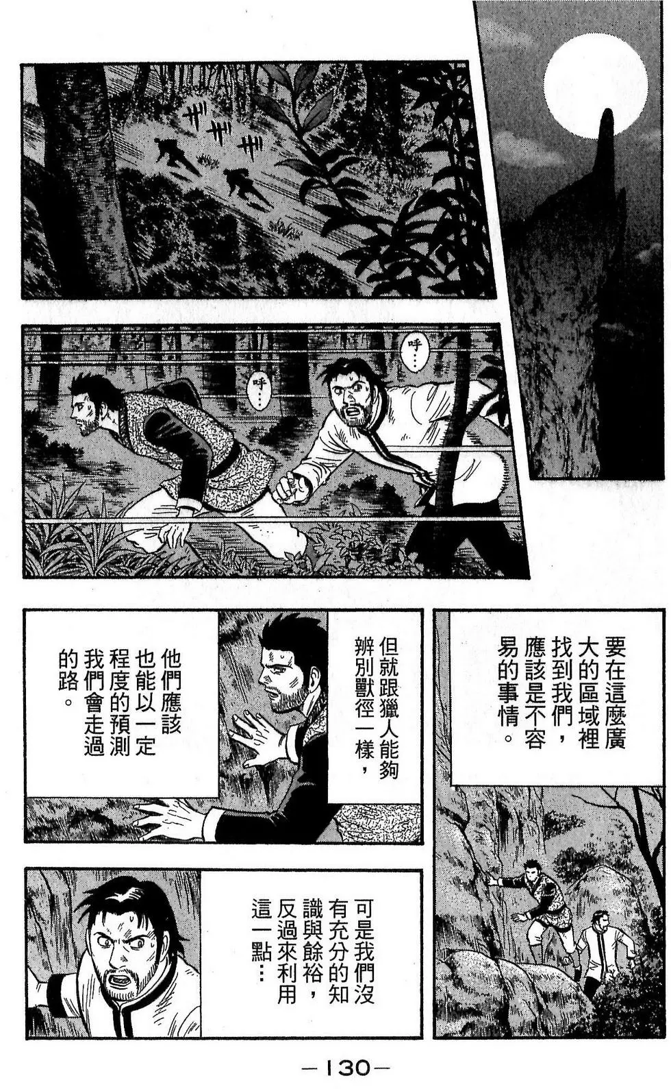 第128页