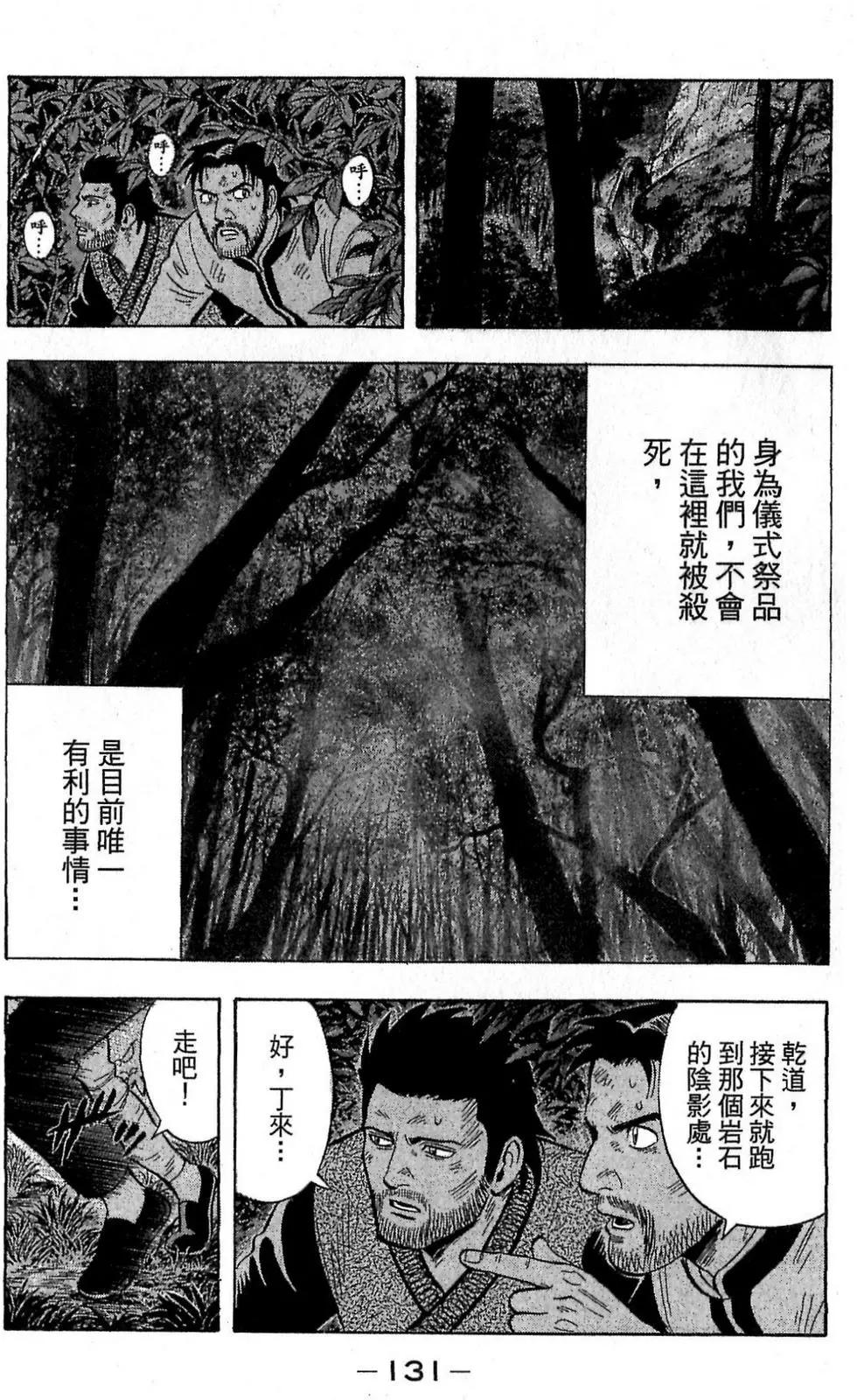 第129页