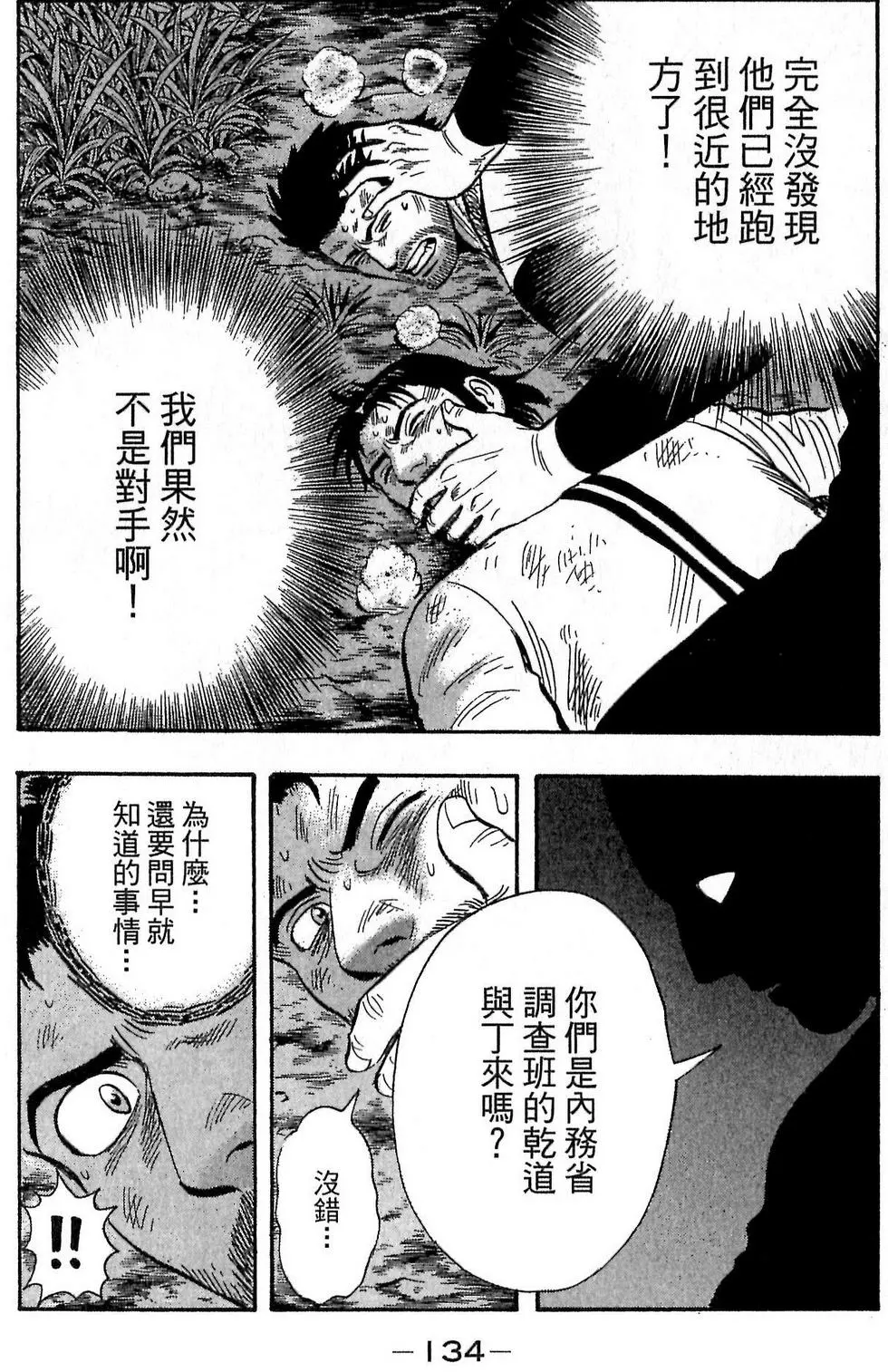 第132页
