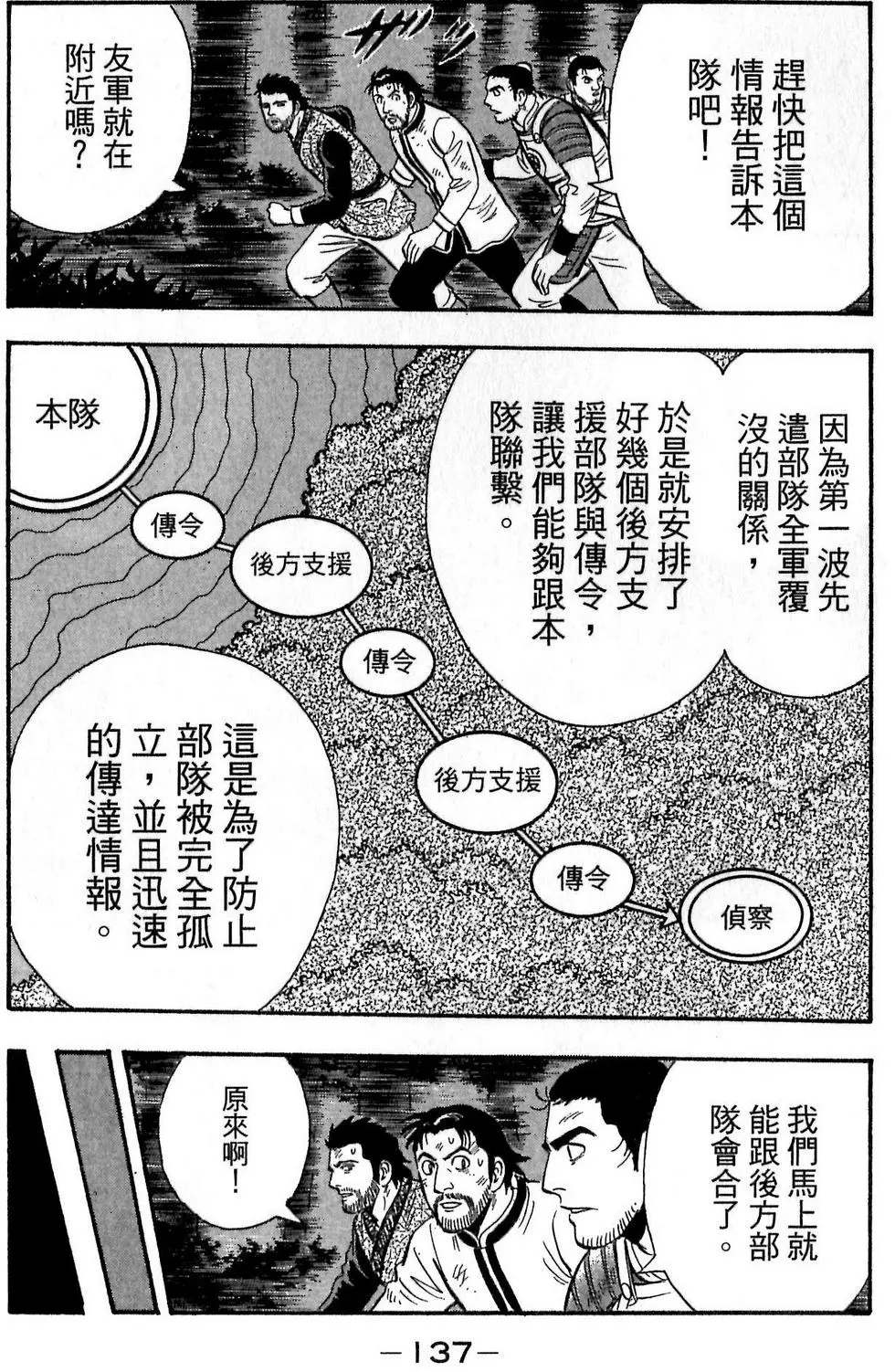 第135页