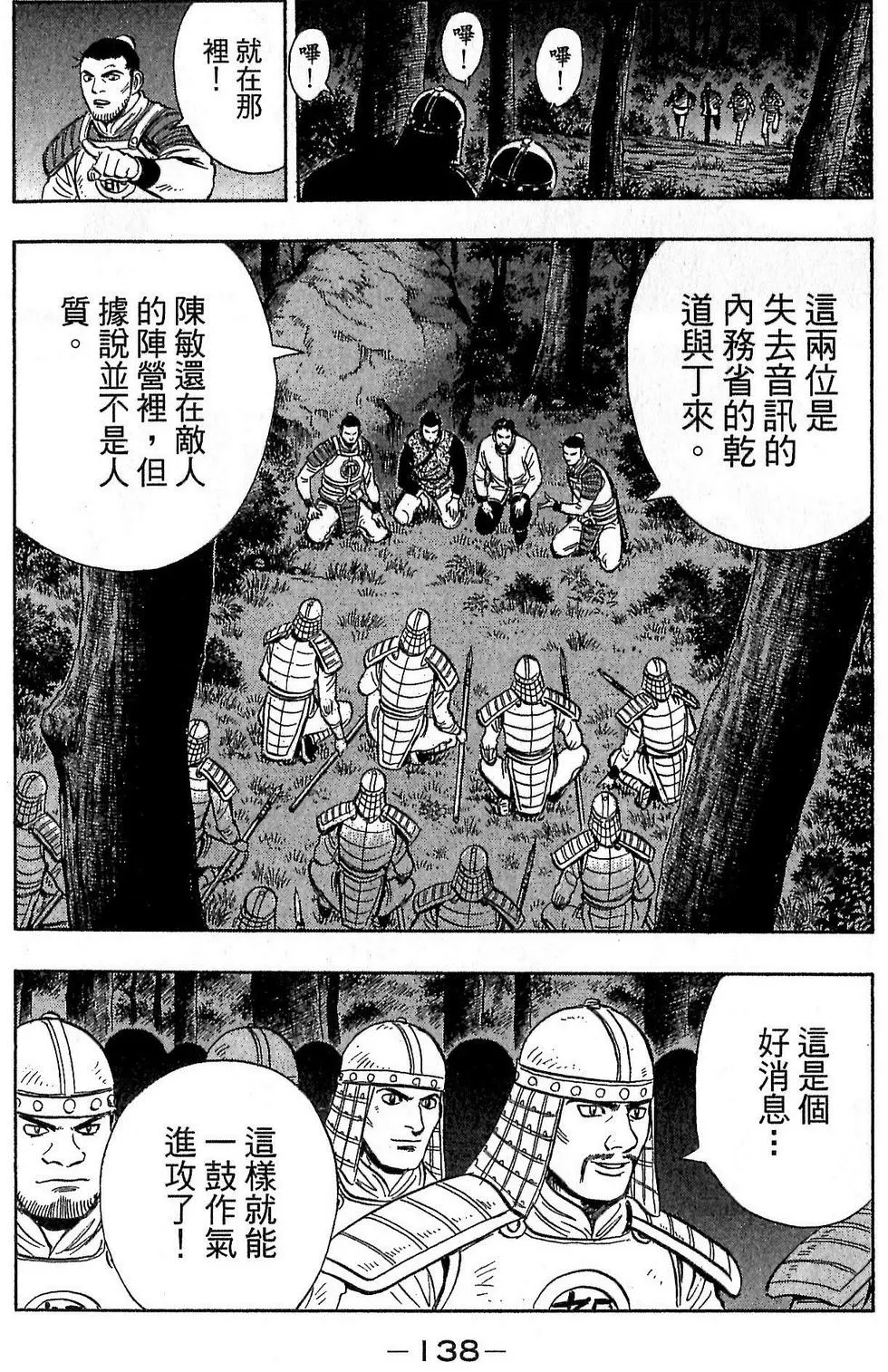 第136页