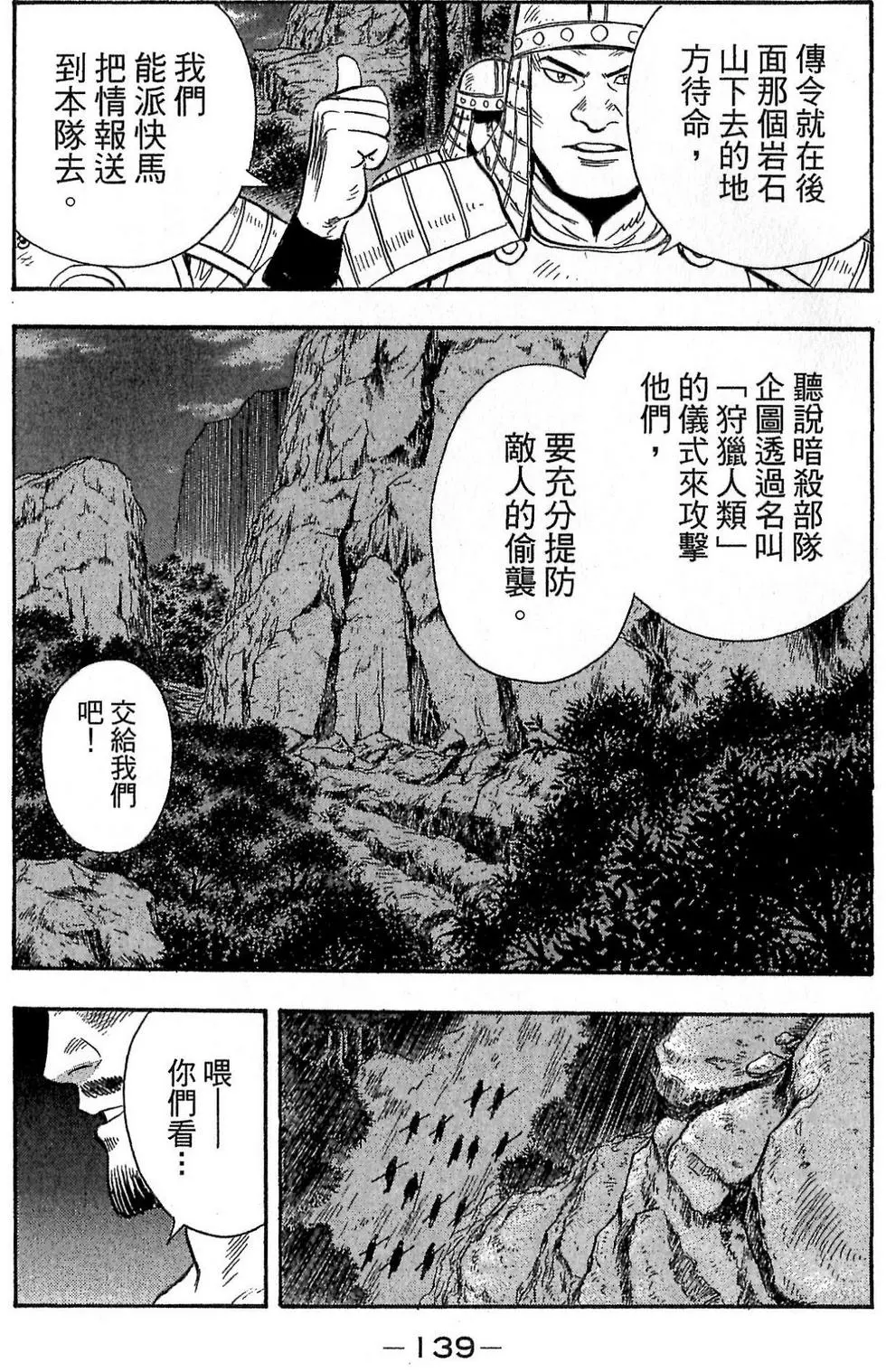 第137页