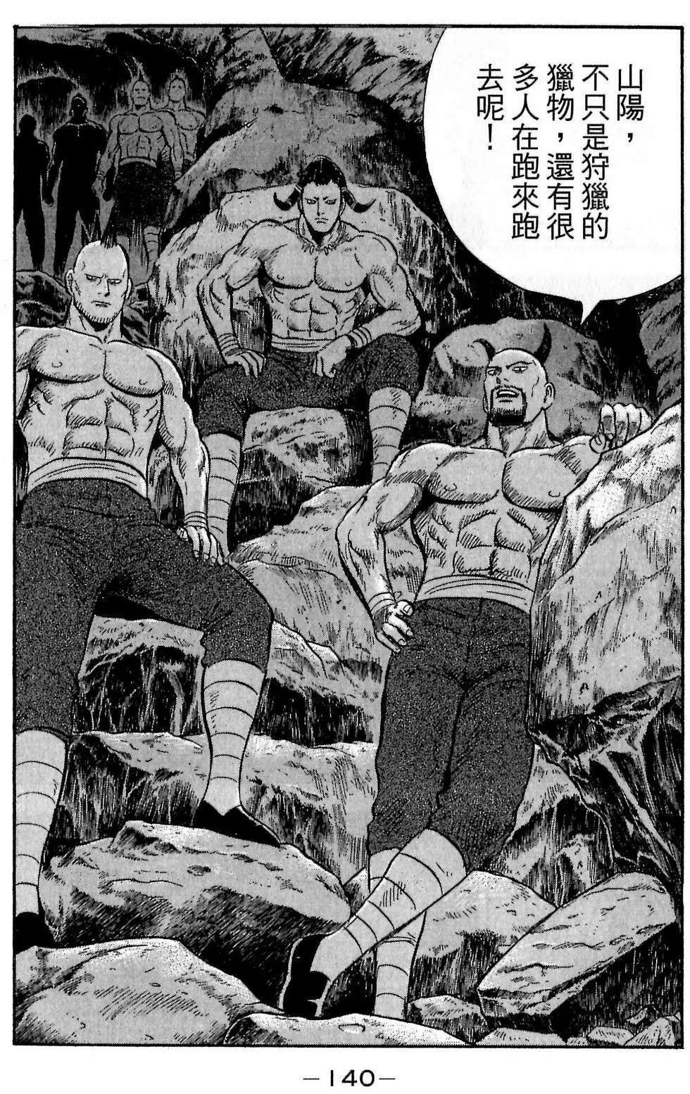 第138页