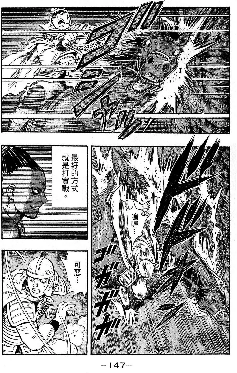 第145页