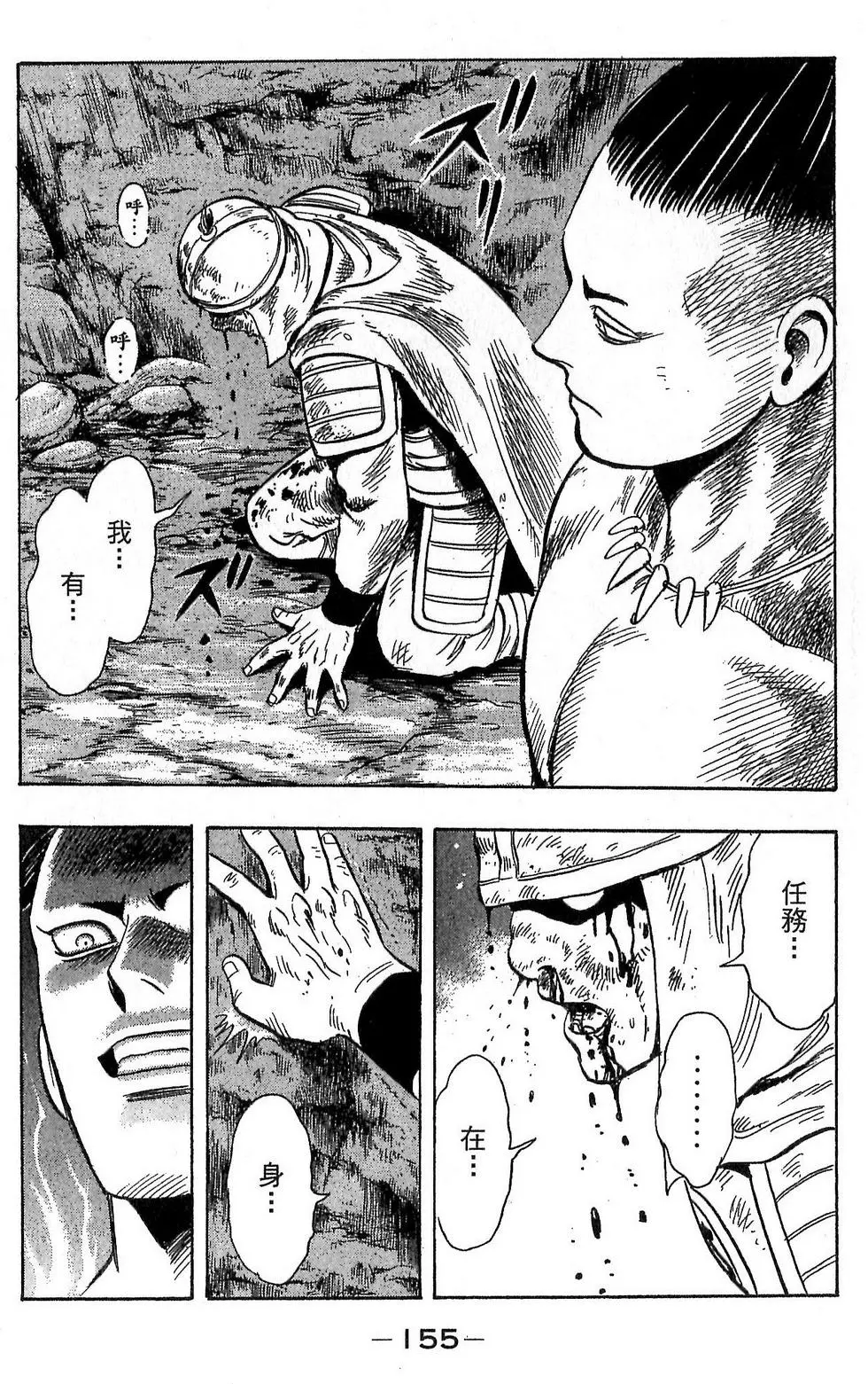 第153页