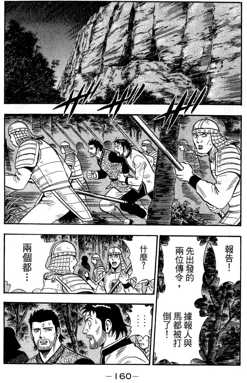 第158页