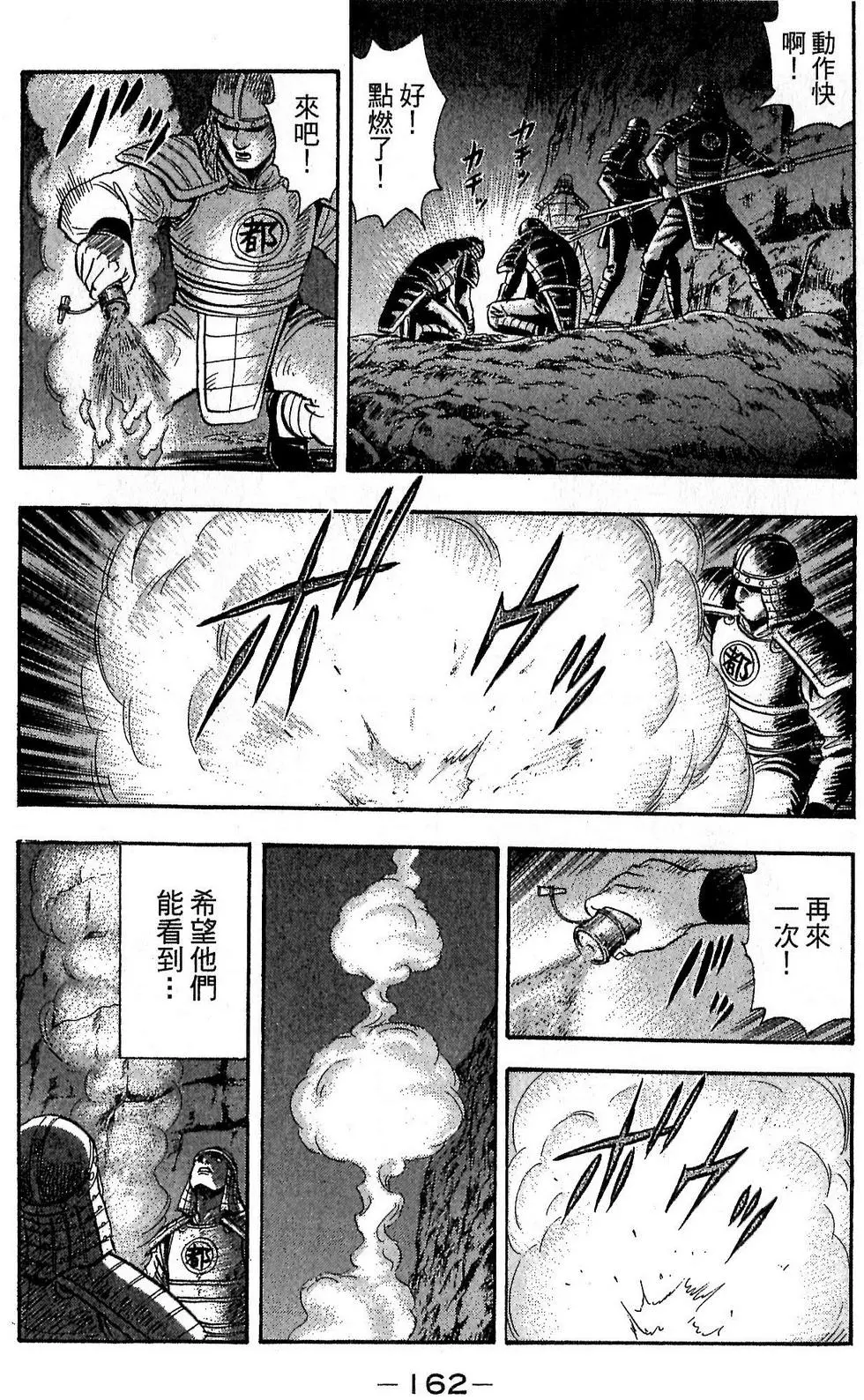 第160页