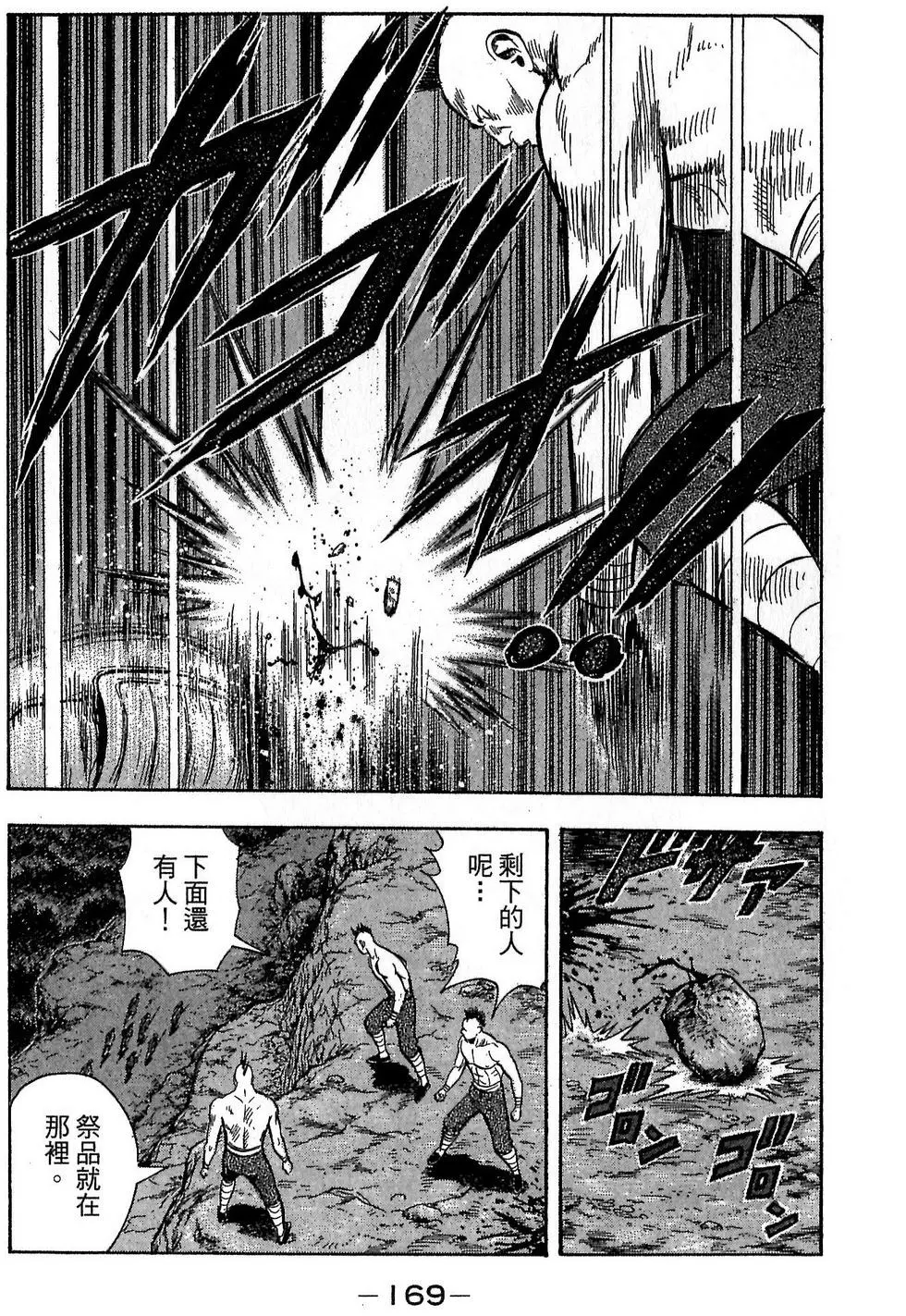 第167页