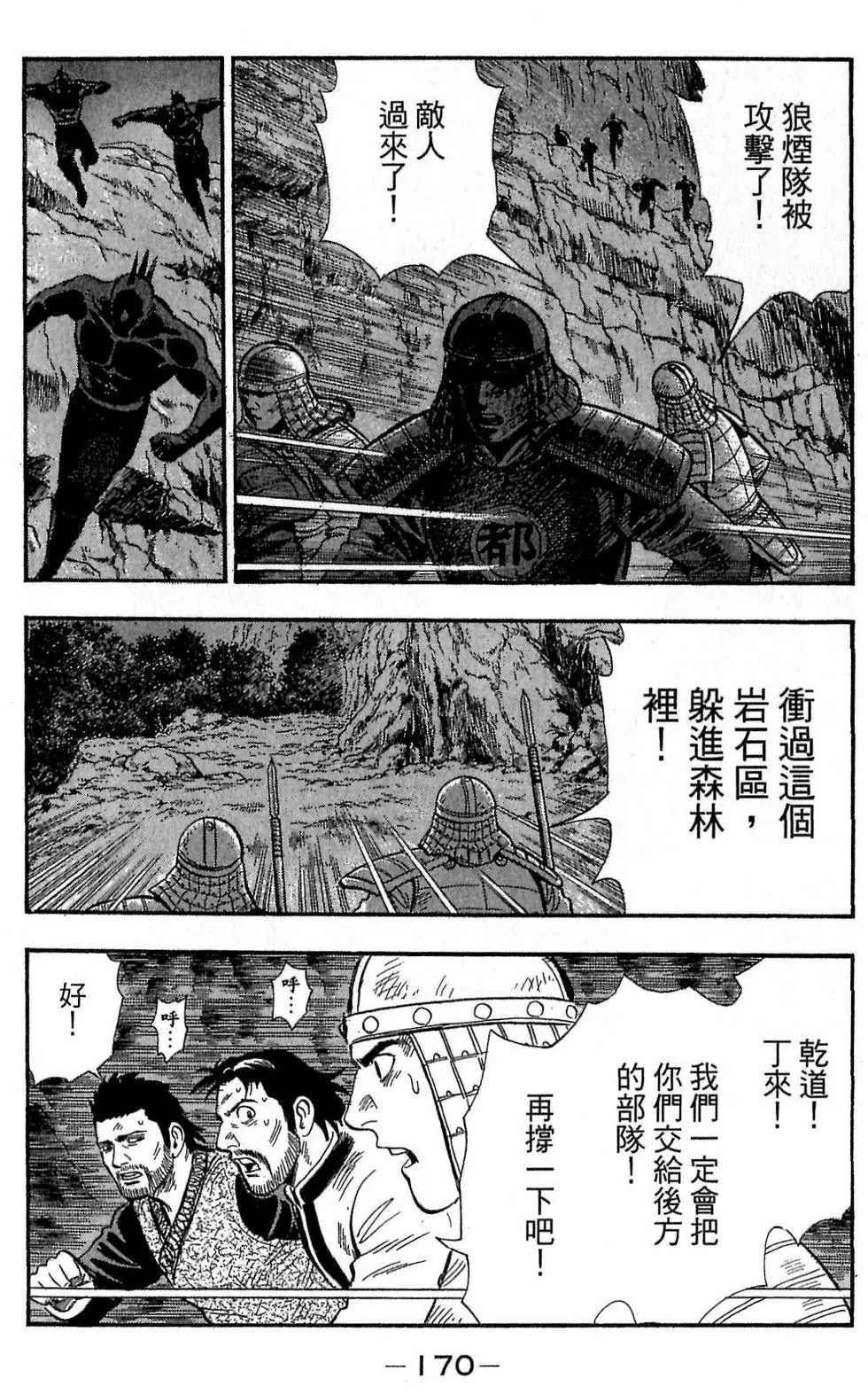 第168页