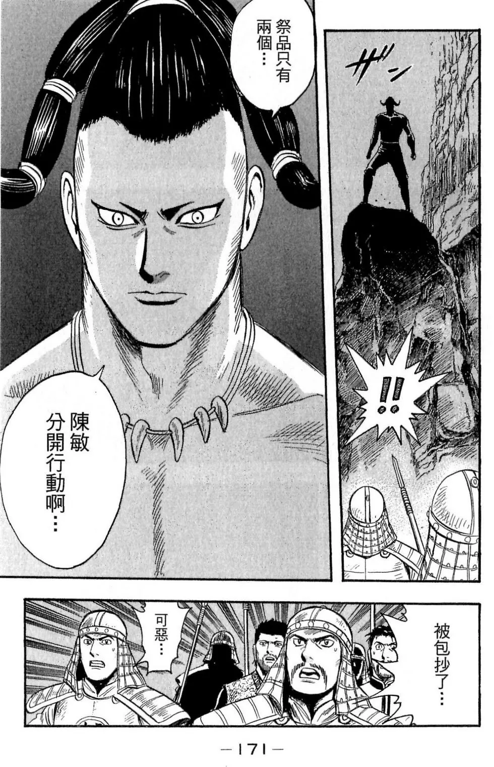 第169页