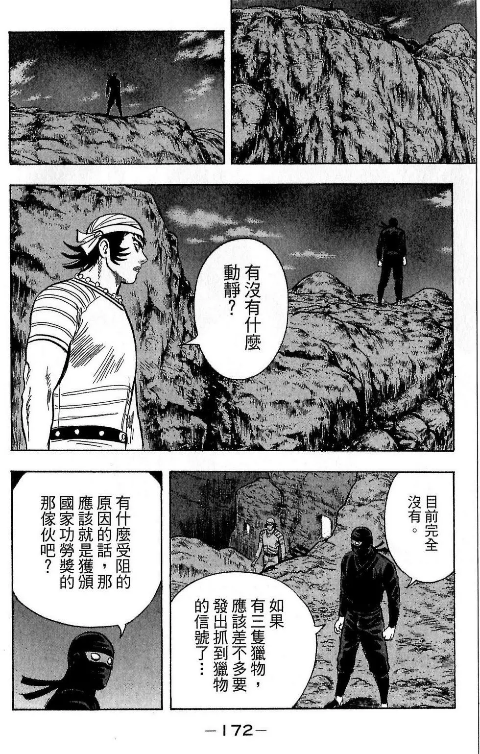 第170页