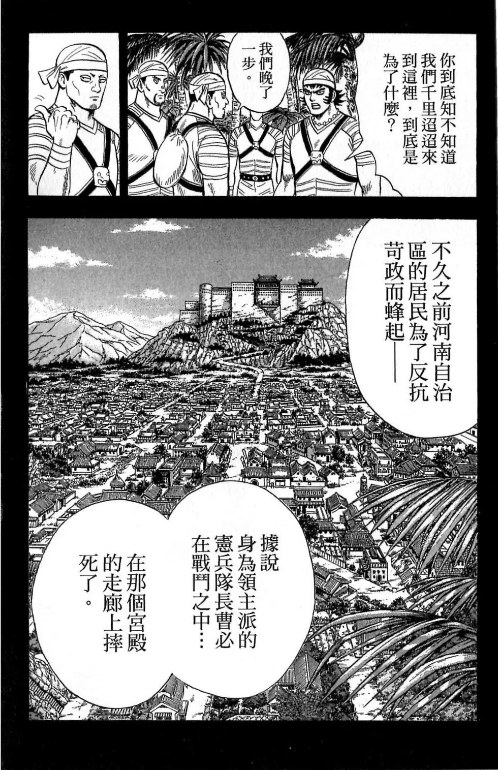 第172页