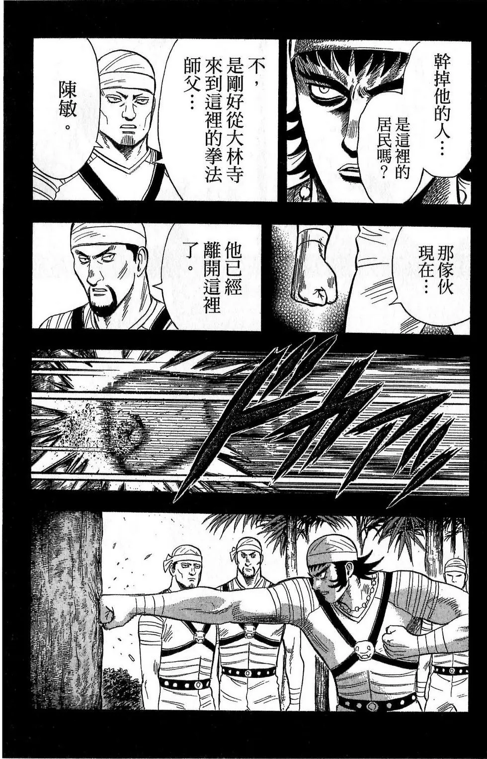 第174页